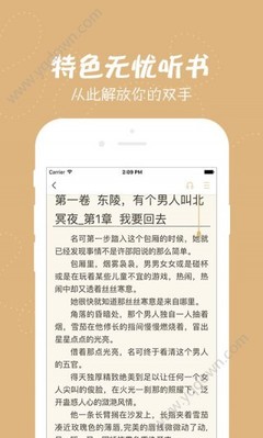 华体汇APP官方官网